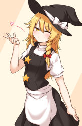 Rule 34 | 1girl, black hat, black skirt, black vest, blonde hair, blowing kiss, blush, bow, braid, breasts, commentary, cookie (touhou), feet out of frame, hair between eyes, hat, hat bow, heart, highres, kirisame marisa, long hair, looking at viewer, medium breasts, nb mgnorkr, one eye closed, open mouth, red bow, shirt, side braid, single braid, skirt, solo, star (symbol), suzu (cookie), touhou, vest, white bow, white shirt, witch hat, yellow eyes