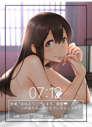 Rule 34 | 1girl, akagi (kancolle), bad id, bad pixiv id, bedroom, blush, breasts, brown eyes, brown hair, closed mouth, highres, kakinomai, kantai collection, large breasts, long hair, looking at viewer, lying, on stomach, smile, translation request, window