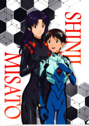 Rule 34 | 1boy, 1girl, absurdres, age difference, arm at side, black bodysuit, blue bodysuit, blue eyes, bodysuit, brown eyes, brown hair, character name, clenched hands, closed mouth, evangelion: 3.0+1.0 thrice upon a time, hand on own chest, hand up, hands on another&#039;s shoulders, happy, hetero, highres, ikari shinji, katsuragi misato, long hair, looking at another, looking back, neck, neon genesis evangelion, official art, older woman and younger man, open mouth, parted bangs, plugsuit, purple hair, rebuild of evangelion, round teeth, scan, short hair, simple background, size difference, skin tight, smile, standing, straight hair, teeth, upper teeth only, wide hips