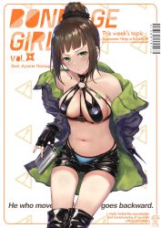 Rule 34 | 1girl, :o, barcode, bare shoulders, between breasts, bikini, bikini top only, bikini under clothes, black bikini, black footwear, black gloves, black jacket, black shorts, blue bikini, blunt bangs, blush, boots, breasts, brown hair, character name, cleavage, collarbone, commentary request, cover, english text, fake cover, feet out of frame, fingerless gloves, gem (symbol), gloves, green eyes, hair bun, hair ornament, hair scrunchie, hamaguchi ayame, harness, highres, hip flask, holding, holding knife, idolmaster, idolmaster cinderella girls, jacket, knife, large breasts, legs together, long sleeves, looking at viewer, mismatched bikini, mrpeanut 88, navel, o-ring, o-ring top, off shoulder, open clothes, open fly, open jacket, open shorts, parted lips, scrunchie, shiny clothes, short hair, short shorts, shorts, sign, single hair bun, sitting, solo, stomach, swimsuit, thigh boots, thigh gap, thighhighs, unbuttoned, unzipped, v-shaped eyebrows, warning sign