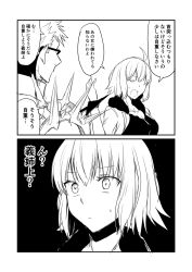 Rule 34 | 1boy, 1girl, 2koma, ahoge, alternate costume, black background, breasts, cape, cleavage, comic, commentary request, contemporary, fate/grand order, fate (series), fur-trimmed jacket, fur collar, fur trim, glasses, greyscale, ha akabouzu, highres, jacket, jeanne d&#039;arc (fate), jeanne d&#039;arc alter (avenger) (fate), jeanne d&#039;arc alter (fate), monochrome, shoulder blades, sigurd (fate), spiked hair, sweat, translation request