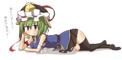 Rule 34 | 1girl, adapted costume, arm ribbon, bare arms, black thighhighs, blue eyes, green hair, hat, hat ribbon, looking at viewer, lying, on side, ribbon, shiki eiki, shirt, skirt, sleeveless, sleeveless shirt, solo, thighhighs, touhou, translation request, yogurt bakudan, zettai ryouiki