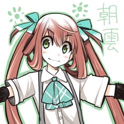 Rule 34 | 1girl, aqua neckwear, arm warmers, asagumo (kancolle), ascot, blue ascot, blush, brown hair, character name, green eyes, hair ribbon, highres, kagesaki yuna, kantai collection, long hair, outline, ribbon, shirt, short sleeves, simple background, smile, solo, suspenders, twintails, upper body, white background, white shirt
