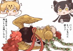 Rule 34 | 10s, 1koma, 3girls, animal ears, ass, bird tail, bird wings, black gloves, black hair, black leopard (kemono friends), black shirt, blonde hair, blush stickers, brown hair, chibi, comic, crossover, extra ears, feathered wings, flying sweatdrops, furrowed brow, gloves, head wings, hi no tori, hi no tori (kemono friends), holding, kemono friends, leopard (kemono friends), leopard ears, long hair, looking at another, lying, multicolored hair, multiple girls, neck ribbon, on side, open mouth, orange eyes, panties, personification, ponytail, red footwear, red hair, red ribbon, ribbon, shirt, shoe soles, shoes, short sleeves, skirt, smile, sweater vest, tail, tanaka kusao, translation request, trembling, twintails, two-tone hair, underwear, white hair, white panties, wings, yellow eyes, yellow wings