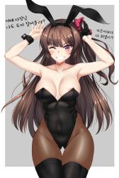 Rule 34 | 1girl, ;d, absurdres, alternate costume, animal ears, areola slip, armpits, arms up, artist request, bare arms, bare shoulders, black gloves, black leotard, black pantyhose, bow, breasts, brown hair, brown thighhighs, collarbone, counter:side, covered navel, cowboy shot, fake animal ears, gloves, gluteal fold, grin, groin, hair bow, hairband, half gloves, highleg, highleg leotard, highres, large breasts, leotard, long hair, looking at viewer, lumi (counter:side), no bra, one eye closed, one side up, open mouth, pantyhose, pink eyes, playboy bunny, rabbit ears, single glove, smile, solo, standing, strapless, strapless leotard, thigh gap, thighhighs, wrist cuffs