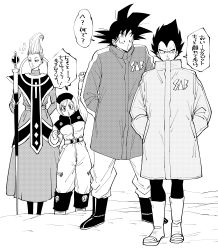 Rule 34 | 1girl, 3boys, :o, absurdres, arm behind back, arm up, black footwear, black hair, boots, bulma, clenched hand, clothes writing, coat, dragon ball, dragon ball super, dragon ball super broly, dress, egyptian clothes, expressionless, eyelashes, flower, frown, full body, grey dress, greyscale, hands in pockets, height difference, highres, holding, holding staff, huge filesize, light smile, long sleeves, looking back, miiko (drops7), monochrome, multiple boys, open mouth, outstretched arm, serious, simple background, smile, son goku, spacesuit, speech bubble, spiked hair, staff, standing, translation request, v-shaped eyebrows, vegeta, whis, white background, white footwear, white hair, winter clothes, winter coat