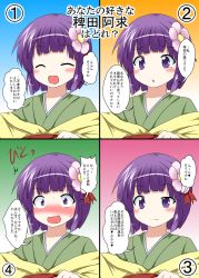Rule 34 | 1girl, ^ ^, blush, closed eyes, commentary request, confession, closed eyes, flower, hair flower, hair ornament, hieda no akyuu, highres, japanese clothes, kimono, looking at viewer, mikazuki neko, multiple views, open mouth, purple hair, short hair, smile, touhou, translation request