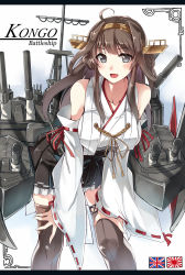 Rule 34 | 10s, 1girl, :d, ahoge, bare shoulders, bent over, boots, brown eyes, brown hair, brown thighhighs, cannon, character name, collarbone, detached sleeves, double bun, english text, frilled skirt, frills, hair bun, hairband, hands on thighs, headgear, highres, kantai collection, kongou (kancolle), leaning forward, letterboxed, long hair, long sleeves, machinery, nanahara fuyuki, nontraditional miko, open mouth, personification, ribbon-trimmed sleeves, ribbon trim, rising sun flag, shirt, skirt, smile, solo, sunburst, thigh boots, thighhighs, union jack, very long hair, wide sleeves, zettai ryouiki