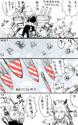 Rule 34 | 10s, ?, aircraft, bonnet, chinese text, cloud, comic, crossover, hair ornament, highres, kantai collection, military, military vehicle, multiple girls, rigging, ship, smokestack, spoken question mark, striped, translation request, turret, vittorio veneto (warship girls r), warship, warship girls r, warspite (warship girls r), watercraft, y.ssanoha, zara (kancolle)