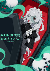 Rule 34 | 1girl, apron, coffin, dated, dress, grass, grey hair, highres, juliet sleeves, kaninome, long hair, long sleeves, lying, maid, maid headdress, on back, one eye closed, original, puffy sleeves, red eyes, skull, smile, smoke, solo, stitched face, stitches, tongue, tongue out, translation request, very long hair, zombie
