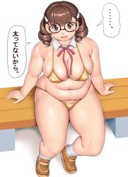 Rule 34 | ..., 1girl, arm support, bikini, blush, breasts, brown eyes, brown footwear, brown hair, character request, cleavage, commentary request, copyright request, covered erect nipples, detached collar, drill hair, fat rolls, full body, gold bikini, hair between eyes, hair ornament, hairclip, highres, kurowa-san (orizen), large breasts, looking at viewer, medium hair, muffin top, navel, neck ribbon, open mouth, orizen, plump, ribbon, shadow, shoes, simple background, sitting, skindentation, socks, solo, speech bubble, spoken ellipsis, string bikini, sweatdrop, swimsuit, tareme, thick arms, thick thighs, thighs, translation request, twin drills, white background, wing collar, yellow bikini