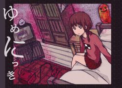 Rule 34 | 1girl, bed, braid, brown eyes, brown hair, commentary request, game console, gamecube, graphite (medium), long hair, madotsuki, pink shirt, purple skirt, shirt, skirt, solo, sweater, television, traditional media, twin braids, twintails, yume nikki