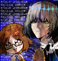 1boy 1girl bow bracelet brown_eyes brown_hair buck_teeth cape commentary_request crown dragonfly_wings facial_mark fate/grand_order fate_(series) forehead_mark fur-trimmed_cape fur_trim ganesha_(fate) glasses hair_bow honchu index_fingers_together jewelry jinako_carigiri medium_hair neck_ribbon oberon_(fate) oberon_(third_ascension)_(fate) ribbon sweat teeth translation_request twitter_username wings