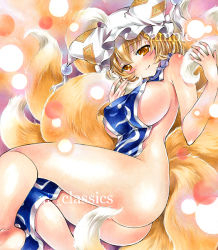 Rule 34 | 1girl, artist name, at classics, blonde hair, blush, breasts, closed mouth, clothes between thighs, fox tail, hat, large breasts, looking at viewer, mob cap, multiple tails, naked tabard, sample watermark, short hair, sideboob, smile, solo, tabard, tail, tail censor, touhou, traditional media, watermark, yakumo ran, yellow eyes