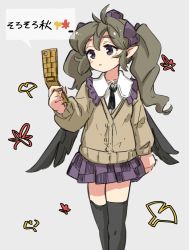 Rule 34 | 1girl, bird wings, black thighhighs, black wings, brown eyes, brown hair, brown sweater, cellphone, checkered clothes, checkered skirt, hat, himekaidou hatate, holding, holding phone, medium hair, phone, pointy ears, purple hat, shirt, simple background, skirt, solo, standing, sweater, thighhighs, tokin hat, touhou, twintails, uisu (noguchipint), white background, white shirt, wings