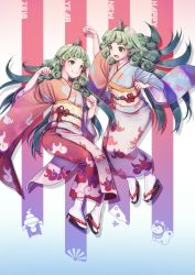 Rule 34 | 2girls, alternate costume, animal ears, cloud print, commentary request, curly hair, dual persona, green eyes, green hair, happy new year, highres, horns, japanese clothes, kimono, komano aunn, long hair, looking at another, multiple girls, new year, obi, paw pose, red kimono, sandals, sash, single horn, smile, tabi, torinari (dtvisu), touhou, white kimono, white legwear, wide sleeves