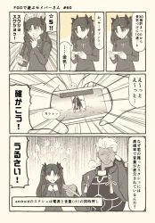 Rule 34 | 5koma, archer (fate), breasts, cellphone, comic, commentary request, fate/grand order, fate (series), hair over one eye, holding, iphone, long hair, long sleeves, monochrome, phone, short hair, smartphone, thighhighs, tohsaka rin, translation request, tsukumo (soar99), zettai ryouiki