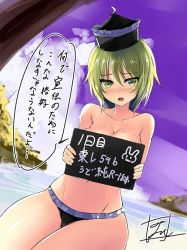 Rule 34 | 1girl, beach, black panties, blonde hair, blush, breasts, collarbone, cowboy shot, crescent, groin, hat, large breasts, looking at viewer, lunasa prismriver, nose blush, one-hour drawing challenge, open mouth, panties, short hair, solo, speech bubble, tirotata, topfreedom, topless, touhou, translation request, underwear, yellow eyes