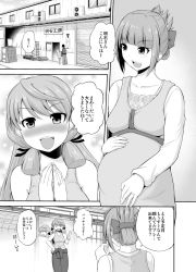 Rule 34 | &gt;o&lt;, 10s, 1boy, 2girls, ^^^, admiral (kancolle), akashi (kancolle), blush, comic, commentary request, folded ponytail, garage, greyscale, hair ribbon, hand fan, hand on own stomach, highres, jumpsuit, kantai collection, leaning, maternity dress, monochrome, multiple girls, open mouth, own hands together, pregnant, ribbon, sidelocks, smile, sparkle background, tank top, teeth, text focus, thumbs up, translation request, window, yano toshinori, yuubari (kancolle)