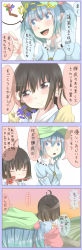 Rule 34 | 4koma, aged down, bad id, bad pixiv id, black hair, blue eyes, blue hair, bow, branch, child, comic, expressive clothes, female focus, fujiwara no mokou, fujiwara no mokou (young), hair bobbles, hair ornament, hat, highres, japanese clothes, jeweled branch of hourai, kawashiro nitori, key, short hair, shuga (soranote), touhou, translation request, twintails, two side up