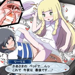 Rule 34 | 1boy, 1girl, arm support, bag, bar censor, bare shoulders, baseball cap, black eyes, black hair, black headwear, black shorts, blonde hair, blue footwear, blue shirt, blush, braid, breasts, breath, censored, character name, closed mouth, clothes pull, collarbone, creatures (company), cross-section, cum, cum in pussy, dress, duffel bag, ejaculation, elio (pokemon), erection, franberyll, game freak, green eyes, hand up, hat, hat-removed, heart, hetero, highres, holding, internal cumshot, japanese text, kneehighs, kneeling, leaning back, lillie (pokemon), long hair, lying, matching hair/eyes, motion lines, nintendo, no panties, nose blush, on back, on bed, one eye closed, open mouth, orgasm, penis, pillow, poke ball theme, pokemon, pokemon sm, pussy, see-through, sex, shirt, shoes, short hair, short sleeves, shorts, shorts pull, sleeveless, sleeveless dress, small breasts, socks, speech bubble, spoken heart, spread legs, striped clothes, striped shirt, sun hat, sweat, swept bangs, talking, translation request, trembling, twin braids, vaginal, white dress, white headwear, white socks