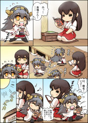 Rule 34 | 10s, 2girls, :&gt;, :d, = =, ^ ^, akagi (kancolle), black hair, book, brown hair, chibi, closed eyes, comic, detached sleeves, closed eyes, flying sweatdrops, hairband, hakama, hakama skirt, haruna (kancolle), headgear, hisahiko, japanese clothes, kantai collection, leaning on person, multiple girls, musical note, nontraditional miko, hugging object, open book, open mouth, pillow, pillow hug, quaver, reading, red hakama, revision, seiza, sitting, skirt, smile, star-shaped pupils, star (symbol), symbol-shaped pupils, thighhighs, thought bubble, translated, wide sleeves, yellow eyes