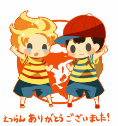 Rule 34 | 2boys, arm up, backpack, bag, baseball cap, black hair, blonde hair, blue shorts, blush stickers, brown bag, chibi, clenched hand, closed mouth, full body, hat, hitofutarai, index finger raised, lucas (mother 3), male focus, mother (game), mother 2, mother 3, multiple boys, ness (mother 2), nintendo, open mouth, orange outline, red footwear, red headwear, shirt, short hair, shorts, smile, solid oval eyes, striped clothes, striped shirt, translation request, white background