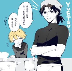 Rule 34 | 2boys, :d, ^^^, ^ ^, apron, arm support, black hair, black shirt, blonde hair, blue background, character request, child gilgamesh (fate), closed eyes, commentary request, covered collarbone, crossed arms, facing viewer, fate (series), gilgamesh (fate), hair intakes, hand up, head rest, holding, kan&#039;yu (citron 82), kotomine kirei, long sleeves, looking at viewer, male focus, multiple boys, muscular, open mouth, parted bangs, raised eyebrows, shirt, short ponytail, short sleeves, simple background, skin tight, smile, speech bubble, spot color, standing, steam, translation request, turtleneck, waist apron