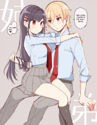 Rule 34 | 1boy, 1girl, black hair, blonde hair, blush, brother and sister, hands on another&#039;s shoulders, hard-translated, invisible chair, long hair, necktie, original, red eyes, school uniform, short hair, siblings, sitting, sitting on lap, sitting on person, sketch, skirt, smile, third-party edit, translated, tsukudani norio, very long hair