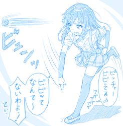 Rule 34 | 1girl, arm warmers, asashio (kancolle), blue theme, full body, gotou hisashi, kantai collection, long hair, pitching, pleated skirt, short sleeves, skirt, solo, speech bubble, suspender skirt, suspenders, throwing