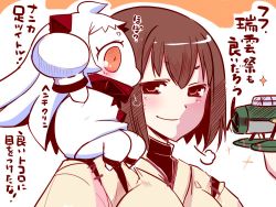Rule 34 | 10s, 2girls, abyssal ship, aircraft, airplane, arms up, brown eyes, brown hair, chibi, collar, comic, commentary request, dress, horns, hyuuga (kancolle), japanese clothes, kantai collection, long hair, mittens, multiple girls, northern ocean princess, orange eyes, propeller, sako (bosscoffee), short hair, sitting on shoulder, sleeveless, sleeveless dress, smile, sparkle, translation request, white background, white hair, zuiun (kancolle)