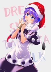 Rule 34 | 1girl, absurdres, black capelet, blue eyes, blue hair, blush, bubble tea, capelet, commentary request, cowboy shot, cup, disposable cup, doremy sweet, dress, drinking, drinking straw, grey background, hair between eyes, hands up, hat, highres, holding, holding cup, looking at viewer, nekonofuguri, nightcap, pom pom (clothes), red hat, short hair, sidelocks, simple background, smile, solo, standing, tail, tapir tail, touhou, white dress