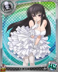 Rule 34 | 10s, 1girl, artist request, black hair, card (medium), character name, chess piece, dress, gloves, high school dxd, official art, pawn (chess), purple eyes, raynare, solo, thighhighs, trading card