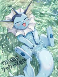 Rule 34 | artist name, blush, caustics, closed eyes, creatures (company), game freak, gen 1 pokemon, highres, in water, kaminokefusa, lying, nintendo, no humans, on back, open mouth, pokemon, pokemon (creature), solo, translation request, vaporeon, water