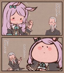 Rule 34 | 1boy, 1girl, 2koma, animal ears, aqua bow, aqua bowtie, black coat, blush stickers, bow, bowtie, brown background, chibi, coat, comic, commentary request, crossover, ear bow, facial hair, fat, formal, frilled coat, frilled shirt collar, frilled sleeves, frills, grey hair, henry henderson, horse ears, horse girl, long sleeves, masakappa, mejiro mcqueen (umamusume), monocle, mustache, old, old man, playing with own hair, purple hair, sparkle, spy x family, translated, umamusume, upper body