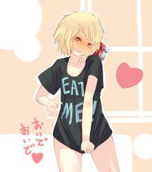 Rule 34 | 1girl, bad id, bad pixiv id, beckoning, blonde hair, blush, bottomless, clothes writing, come hither, commentary, embodiment of scarlet devil, english commentary, english text, female focus, fuck-me shirt, gozaemon, grin, gyoza emon, japanese text, meme attire, messy hair, naked shirt, red eyes, rumia, sexually suggestive, sharp teeth, shirt, short hair, smile, solo, t-shirt, teeth, touhou, translated