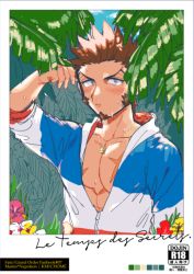 Rule 34 | 1boy, abs, bad id, bad twitter id, beard, blue eyes, blush, brown hair, color guide, content rating, facial hair, fate/grand order, fate (series), forest, french flag, hood, hoodie, jewelry, long sideburns, long sleeves, looking at viewer, male focus, muscular, napoleon bonaparte (fate), nature, necklace, open clothes, open mouth, pectorals, scar, shitappa, sideburns, sleeves rolled up, solo
