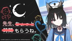 Rule 34 | 1girl, absurdres, animal ears, black eyes, black hair, black sailor collar, blue archive, blue halo, blue neckerchief, cat ears, cat tail, closed mouth, doodle sensei (blue archive), halo, haori, highres, japanese clothes, kikyou (blue archive), multiple tails, neckerchief, nord (expc4752), sailor collar, school uniform, sensei (blue archive), serafuku, short hair, solo, tail, two tails