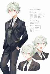 Rule 34 | 1boy, black jacket, black neckwear, black pants, character sheet, closed mouth, collared shirt, commentary request, feet out of frame, formal, hair between eyes, hands in pockets, highres, jacket, looking at viewer, male focus, mege (megechan), multiple views, necktie, open clothes, open jacket, open mouth, original, pants, red eyes, shirt, short hair, simple background, smile, stats, suit, translation request, very short hair, waistcoat, white background, white hair, white shirt