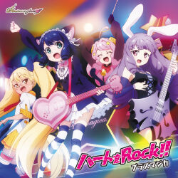 4girls :d abstract_background absurdres album_cover animal_ears arm_up arms_up bass_guitar bell black_corset blonde_hair blue_dress blue_hair blue_thighhighs blurry blurry_background bow breasts bridal_garter buttons cat_ears cat_girl cat_tail chuchu_(show_by_rock!!) colored_inner_animal_ears corset cover cyan_(show_by_rock!!) detached_sleeves diamond_in_eye dog_girl dog_tail dot_nose dress drumsticks feet_out_of_frame frilled_dress frills group_name guitar hair_ornament heart_guitar highres holding holding_drumsticks holding_instrument holding_plectrum horizontal-striped_thighhighs horns instrument layered_sleeves light_blush long_sleeves looking_at_viewer looking_back medium_breasts moa_(show_by_rock!!) multiple_girls neck_bell official_art open_mouth orange_eyes pigeon-toed pink_bow pink_dress plasmagica plectrum puffy_short_sleeves puffy_sleeves rabbit_ears rabbit_girl red_bow retoree_(show_by_rock!!) sheep_girl sheep_horns short_over_long_sleeves short_sleeves shoulder_strap show_by_rock!! small_breasts smile song_name standing star_(symbol) star_hair_ornament strap tail thighhighs three-quarter_sleeves translated white_thighhighs zettai_ryouiki