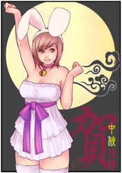 Rule 34 | 1girl, animal ears, arm up, bad id, bad pixiv id, bare shoulders, bell, breasts, brown eyes, brown hair, choker, cleavage, dress, fake animal ears, full moon, hairband, jewelry, jingle bell, kusagami style, large breasts, lips, mid-autumn festival, moon, moon rabbit, necklace, original, rabbit ears, ribbon, short hair, signature, smile, solo, thick thighs, thighhighs, thighs, white thighhighs, zettai ryouiki