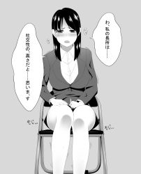 Rule 34 | 1girl, blush, breasts, chair, embarrassed, facing viewer, feet out of frame, female focus, folding chair, formal, grey background, greyscale, half-closed eyes, have to pee, jacket, large breasts, long sleeves, looking at viewer, maanii, medium breasts, monochrome, open mouth, original, pencil skirt, shirt, simple background, sitting, skirt, skirt suit, solo, speech bubble, straight-on, suit, talking, tears, text focus, translated, trembling
