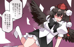 Rule 34 | 1girl, bird wings, black bow, black bowtie, black hair, black skirt, black wings, blush, bow, bowtie, breasts, collared shirt, commentary request, feathered wings, frilled skirt, frills, hammer (sunset beach), hat, large breasts, open mouth, pom pom (clothes), puffy short sleeves, puffy sleeves, red eyes, shameimaru aya, shirt, short hair, short sleeves, sitting, skirt, socks, solo, steam, steaming body, sweat, sweatdrop, tokin hat, touhou, translation request, white shirt, white socks, wing collar, wings