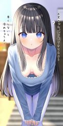 Rule 34 | 1girl, :o, ?, bent over, blue shirt, blunt bangs, blush, breasts, clueless, collarbone, highres, hime cut, large breasts, long hair, long sleeves, looking at viewer, mizukoshi (marumi), no bra, open mouth, original, shirt, solo, text focus, translation request, white legwear