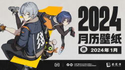 Rule 34 | 1boy, 1girl, belle (zenless zone zero), black pants, blue hair, blue jacket, calendar (medium), carrying, carrying over shoulder, carrying person, commentary request, copyright name, green eyes, grey background, grey hair, hair between eyes, holding, jacket, long sleeves, official art, over shoulder, pants, shoes, short hair, smile, sneakers, wise (zenless zone zero), zenless zone zero