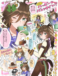 Rule 34 | 2girls, absurdres, ahoge, animal ears, apron, artist name, bag, blush, box, brown hair, brown pants, brown vest, cake, chocolate, chocolate making, closed mouth, cosplay, eating, feeding, female trainer (umamusume), food, gift, gift box, green eyes, hair ornament, hairclip, hat, heart, highres, holding, holding bag, holding gift, holding plate, holding spatula, horse ears, horse girl, horse tail, kumo (mokumoku warabi), long hair, long sleeves, looking at viewer, mejiro ryan (margaret latte) (umamusume), mejiro ryan (umamusume), mejiro ryan (umamusume) (cosplay), mini hat, mini top hat, motion lines, mr. c.b. (umamusume), multiple girls, notice lines, one eye closed, open mouth, pants, plate, purple shirt, sailor collar, school uniform, shirt, side ponytail, sound effects, sparkle, spatula, speech bubble, tail, tongue, tongue out, top hat, tracen school uniform, trainer (umamusume), translation request, umamusume, valentine, vest, white shirt