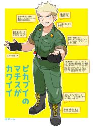 Rule 34 | 1boy, arrow (symbol), bad id, bad twitter id, belt, black gloves, blonde hair, blue eyes, boots, border, clenched teeth, collarbone, collared shirt, commentary request, creatures (company), fingerless gloves, full body, game freak, gloves, green pants, green shirt, grey footwear, looking at viewer, male focus, nintendo, outline, outside border, pants, poke ball, poke ball (basic), pokemon, pokemon lgpe, shirt, shitappa, short hair, short sleeves, smile, solo, spiked hair, standing, surge (pokemon), teeth, white border