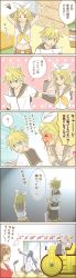 Rule 34 | 2boys, 2girls, 5koma, arm warmers, blonde hair, blue eyes, blue hair, blush, breast conscious, breasts, brother and sister, brown hair, comic, detached sleeves, hair ornament, hairclip, headphones, highres, kagamine len, kagamine rin, kaito (vocaloid), ladle, long image, medium breasts, meiko (vocaloid), midriff, multiple boys, multiple girls, navel, open mouth, school uniform, serafuku, short hair, siblings, steamroller, sweatdrop, tall image, translated, vocaloid, wryyyyyyyyyyyyyyyyyyyy, yummy (yumyumyummy)
