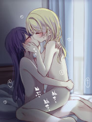 Rule 34 | 2girls, ayase eli, blonde hair, blush, breasts, closed eyes, completely nude, hair down, hand on another&#039;s face, hands on cheeks, kiss, kissing picture, large breasts, long hair, love live!, love live! school idol project, medium hair, mogu (au1127), multiple girls, multiple views, navel, nude, on bed, purple hair, sex, sitting, sitting on lap, sitting on person, small breasts, straddling, sweat, tojo nozomi, yuri