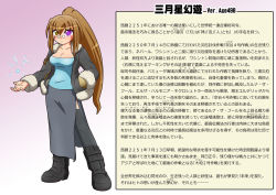 Rule 34 | 1girl, black thighhighs, boots, breasts, cleavage, collarbone, comic, energy ball, facial mark, glasses, hand in pocket, heterochromia, jacket, large breasts, long hair, long sleeves, looking at viewer, mitsukiboshi genyuu, open clothes, open jacket, original, pince-nez, rakurakutei ramen, shirt, side slit, skirt, solo, thighhighs, translation request, very long hair, wall of text